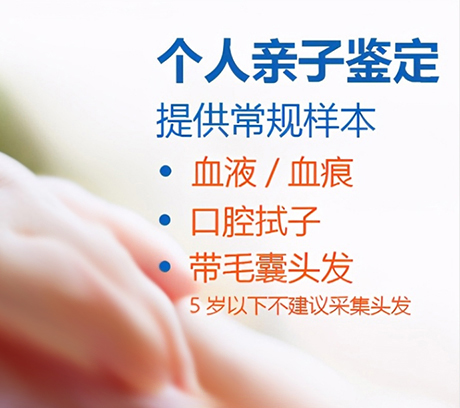 福建专业的私密亲子鉴定机构哪有,福建隐私亲子鉴定机构到哪里