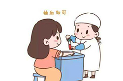 福建孕期亲子鉴定收费标准(在线咨询)